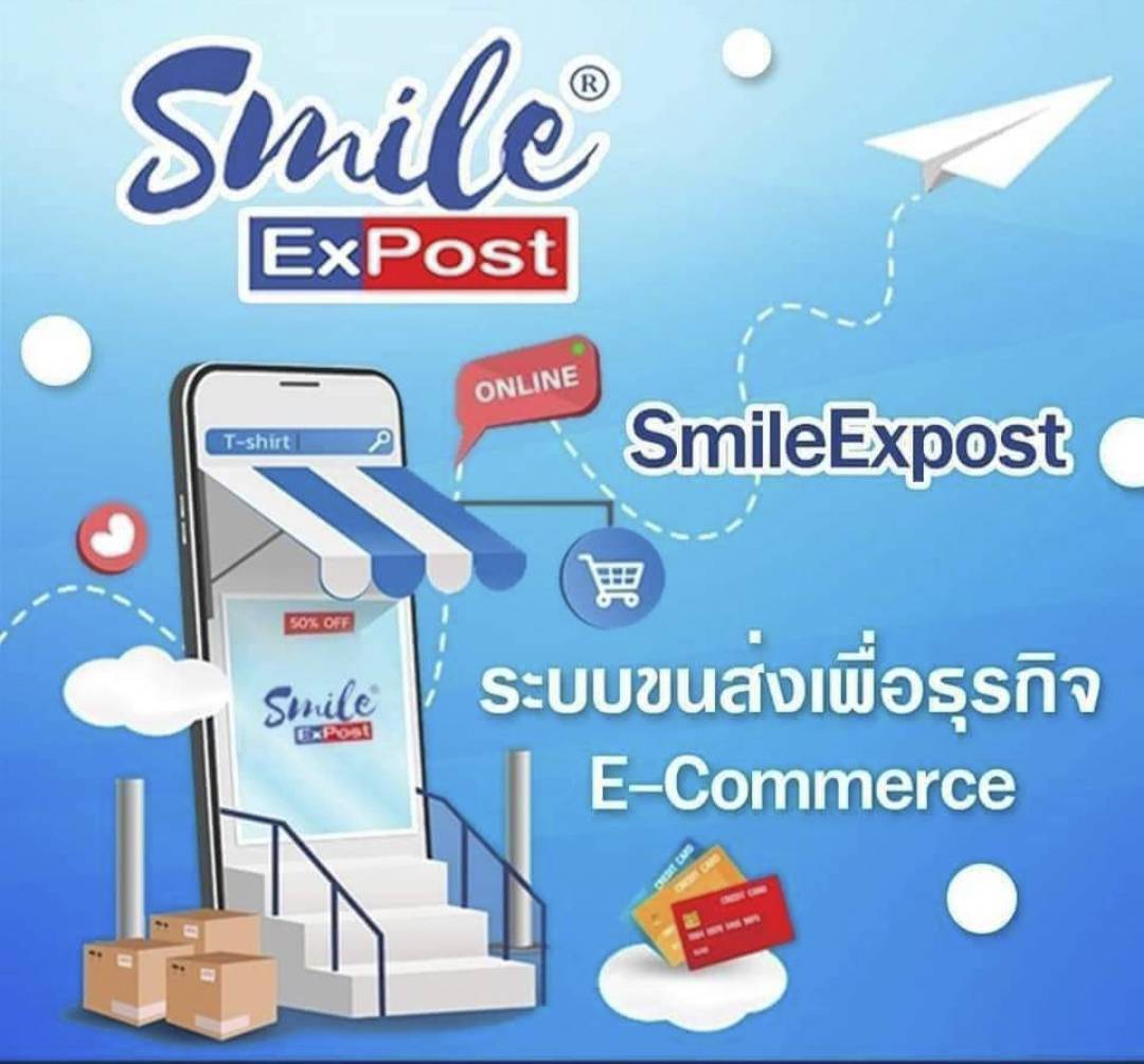 Smile