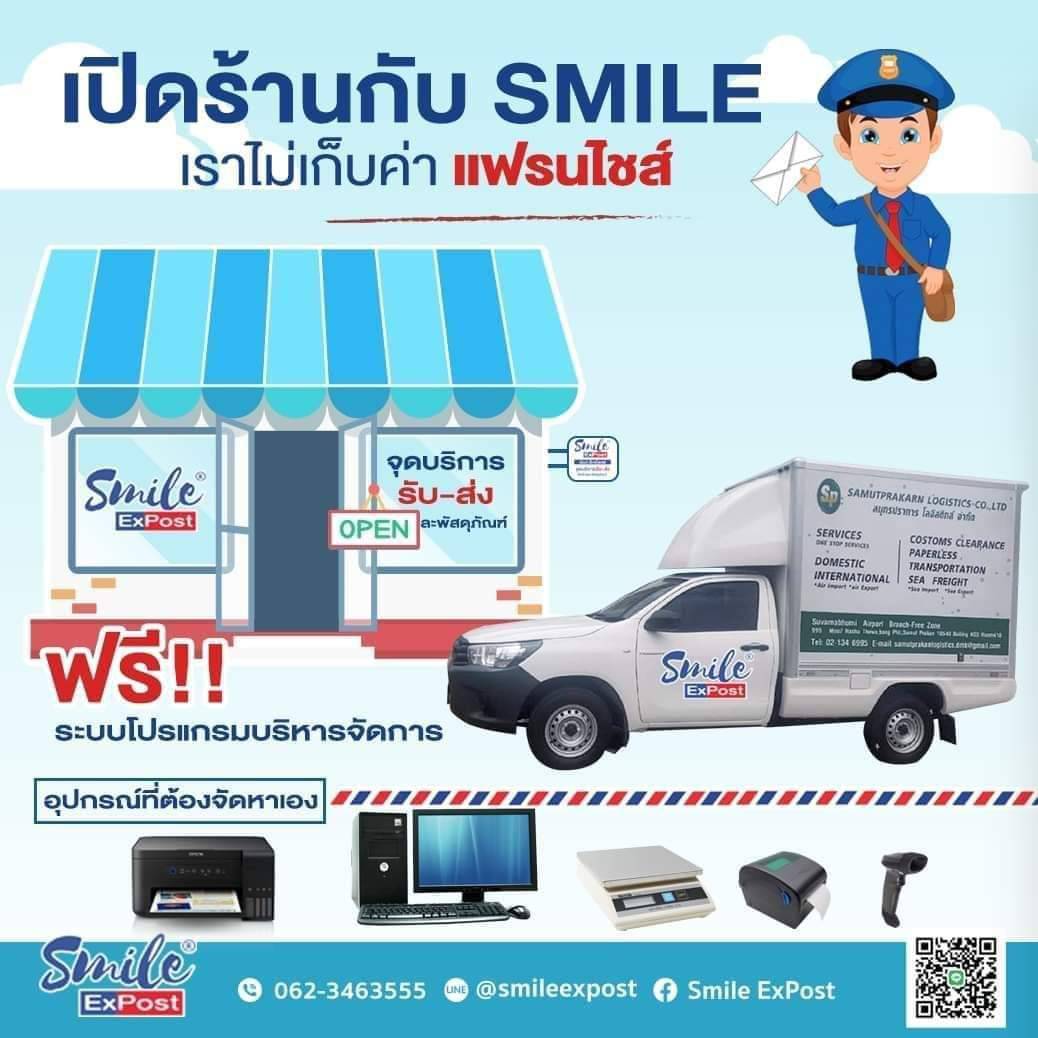 Banner2018003